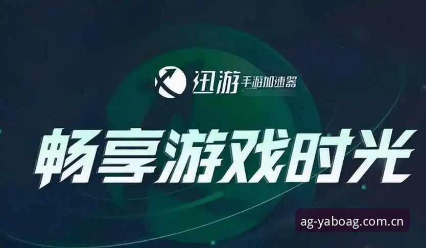 亚博AG娱乐登录 亚博AG娱乐登录操作教程:从下载到注册的完整技术指南