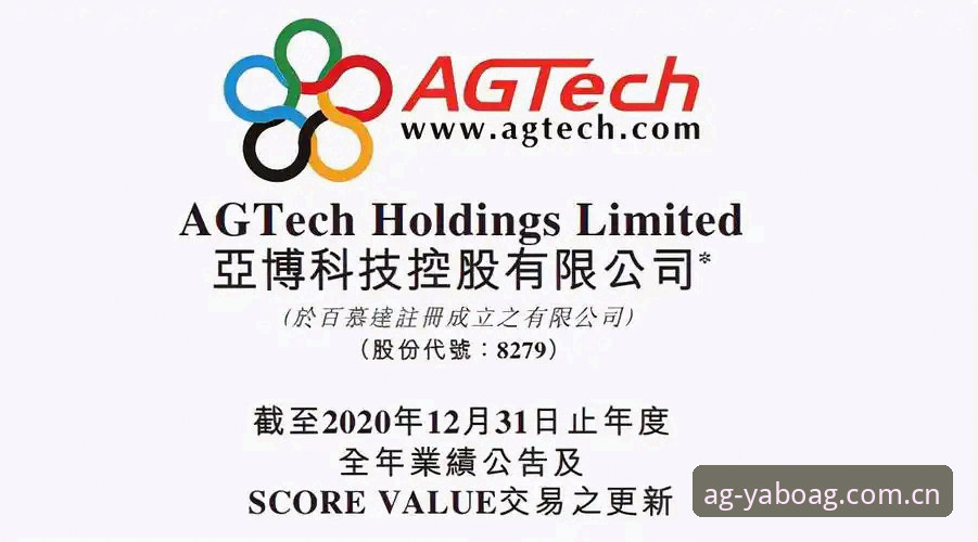 亚博AG娱乐新功能 亚博AG娱乐新功能上线!v3.2.0版本带来三大实战升级,看看有哪些变化